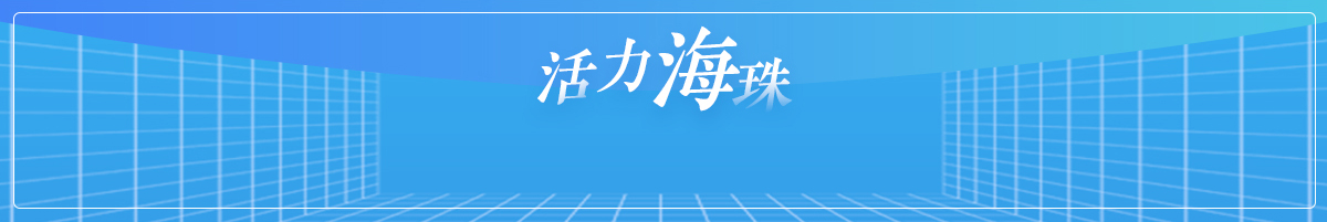 营商环境