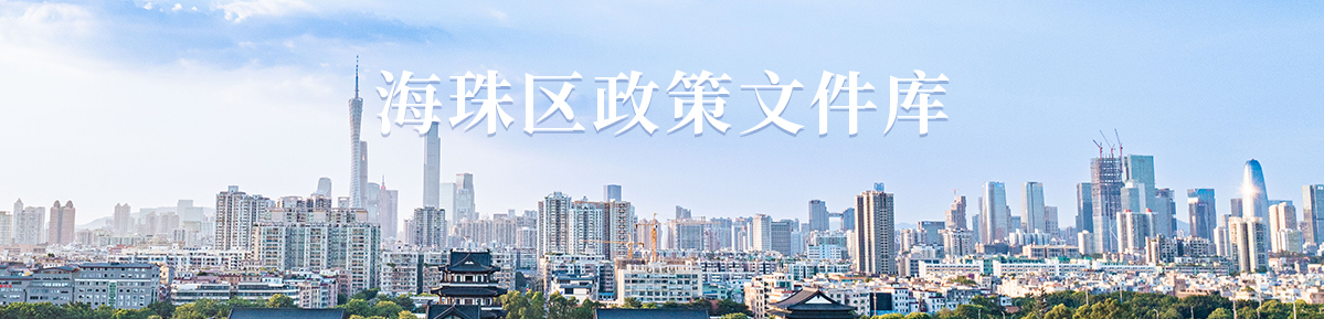 威廉希尔中文
政策文件库
